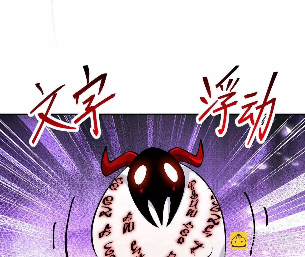 第67话 完蛋！是韩言童！146