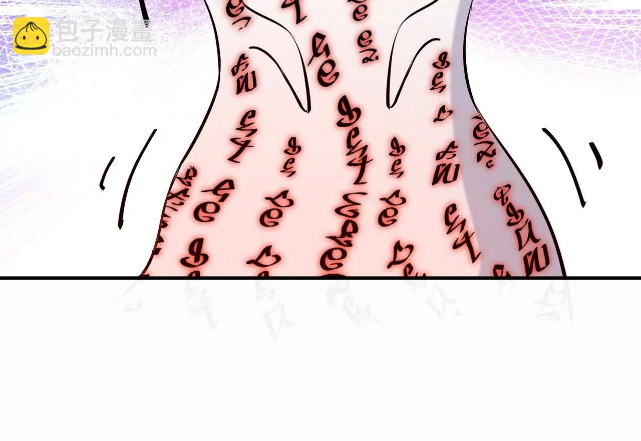 第67话 完蛋！是韩言童！147