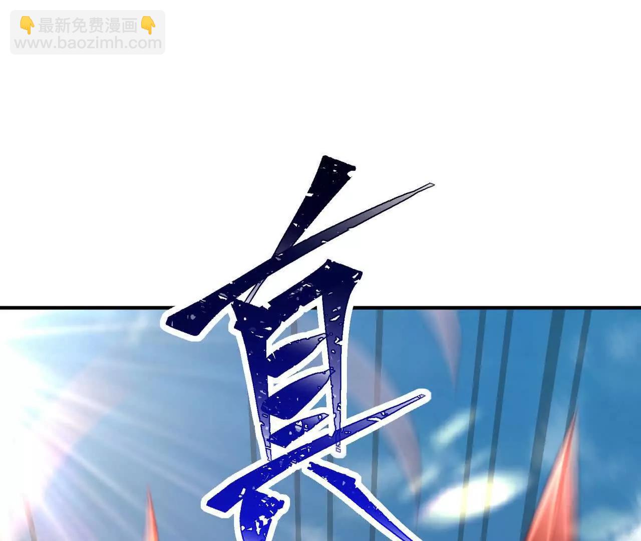 第67话 完蛋！是韩言童！148