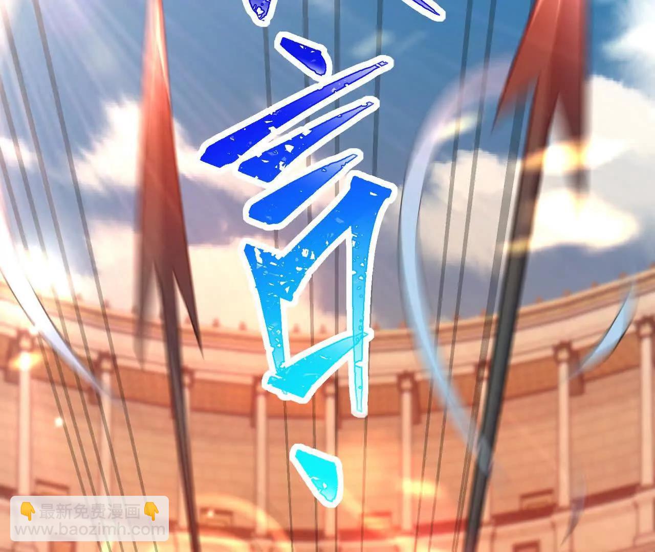 第67话 完蛋！是韩言童！149