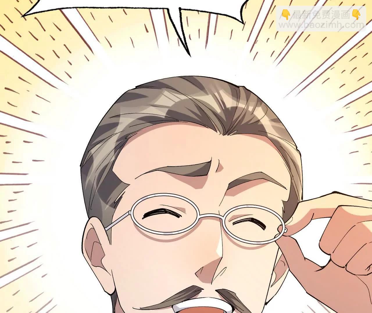 第67话 完蛋！是韩言童！15