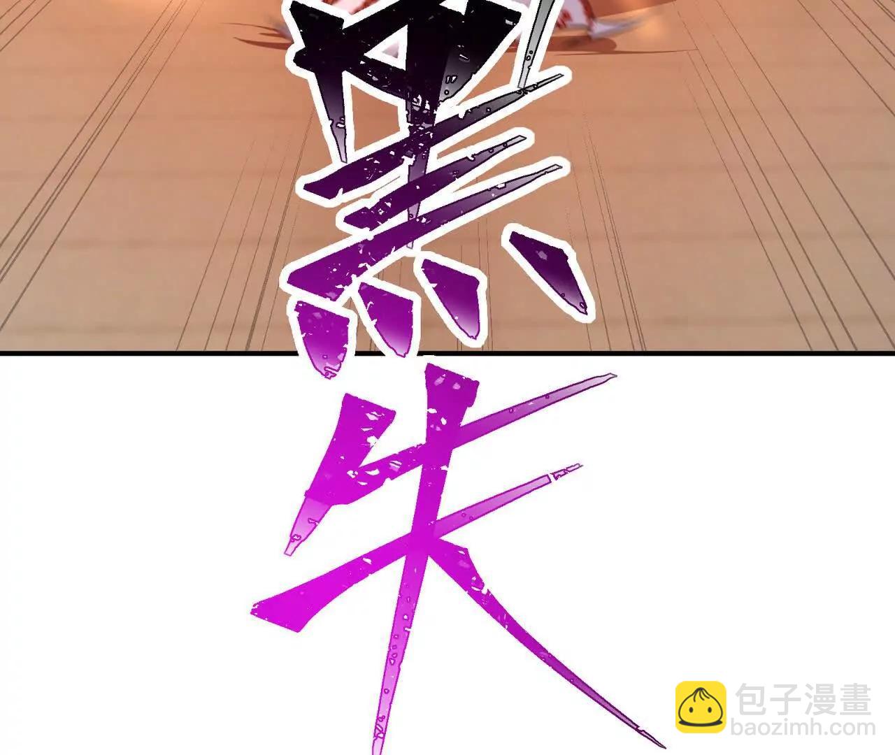 第67话 完蛋！是韩言童！152