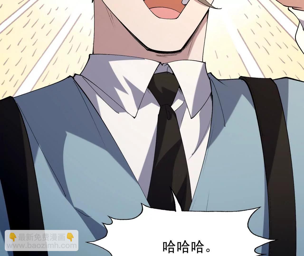 第67话 完蛋！是韩言童！16