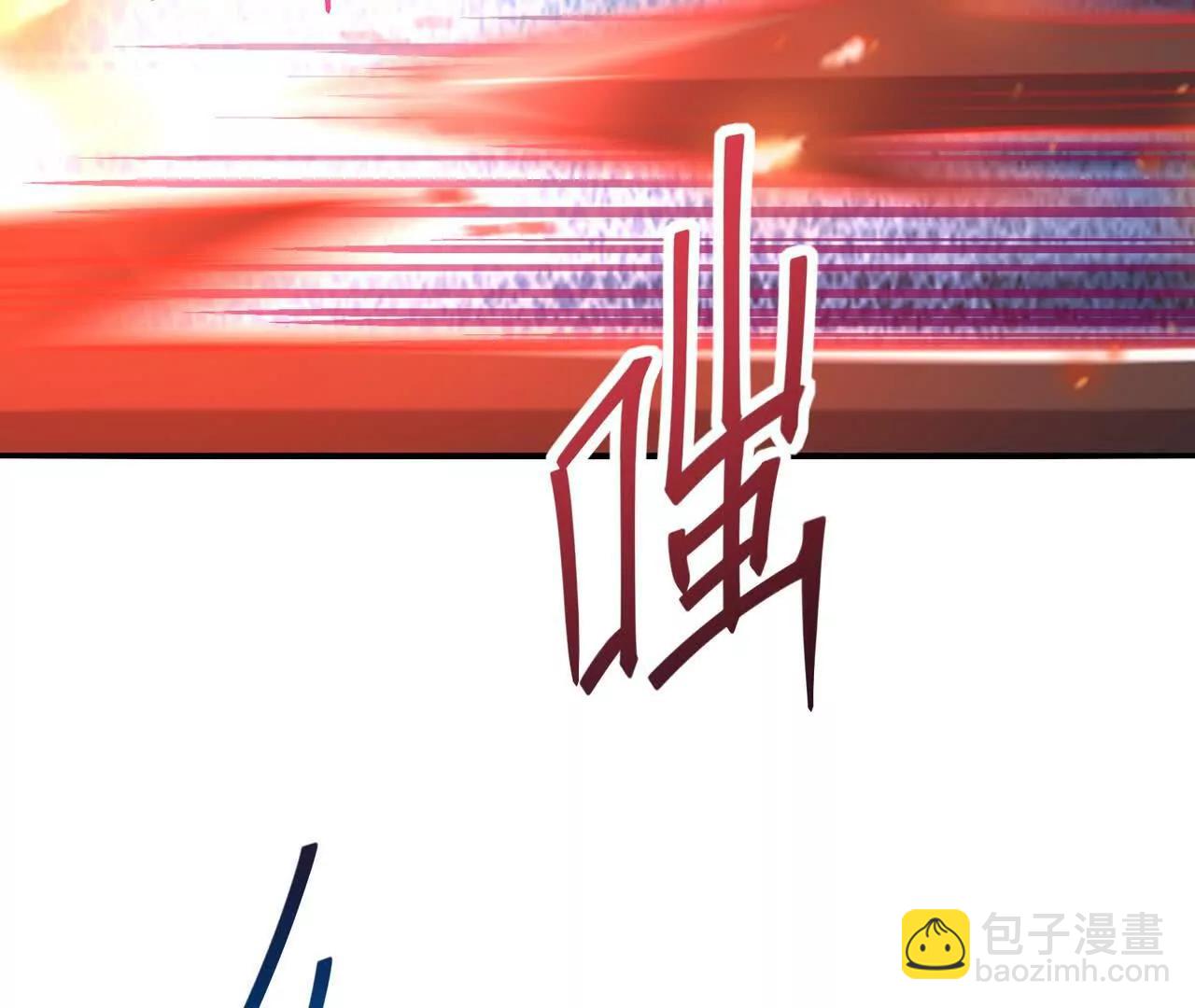 第67话 完蛋！是韩言童！171