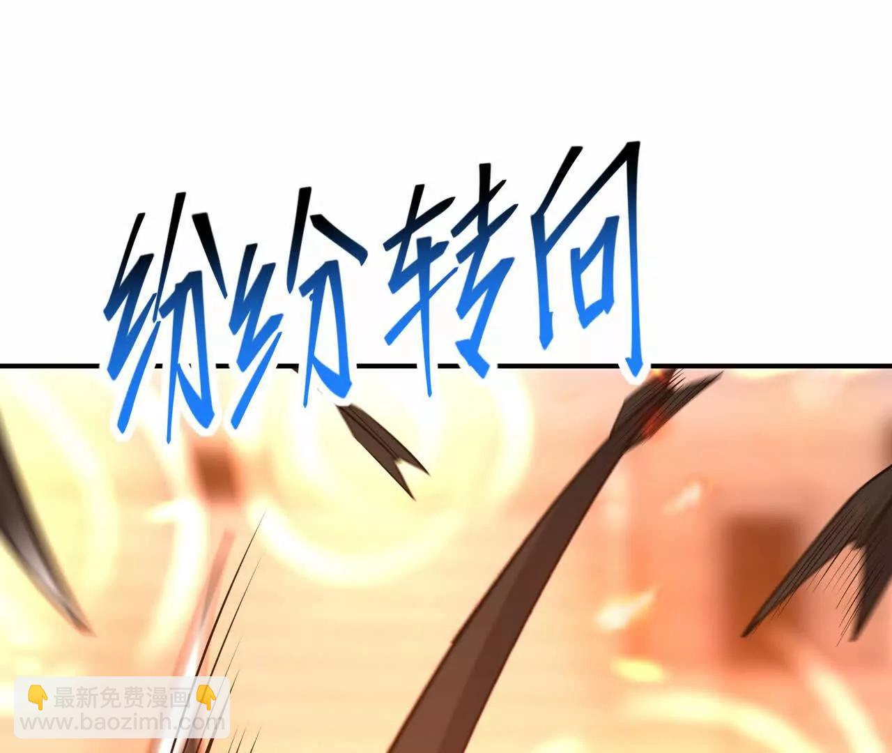 第67话 完蛋！是韩言童！182