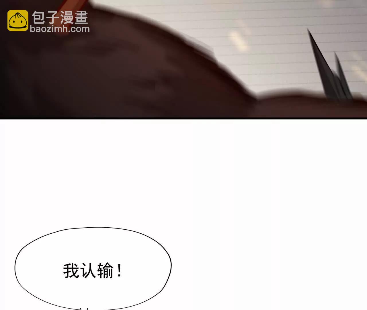 第67话 完蛋！是韩言童！192