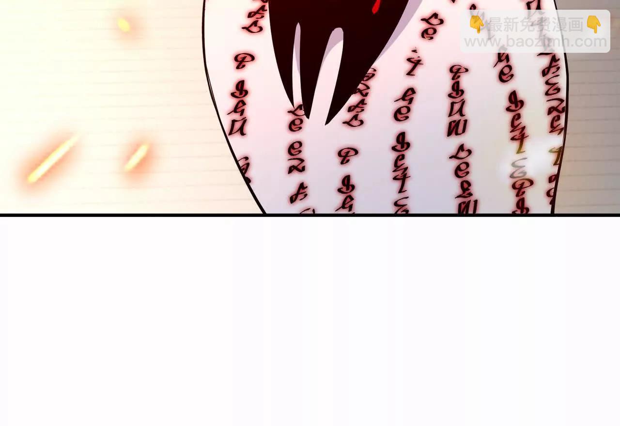 第67话 完蛋！是韩言童！196