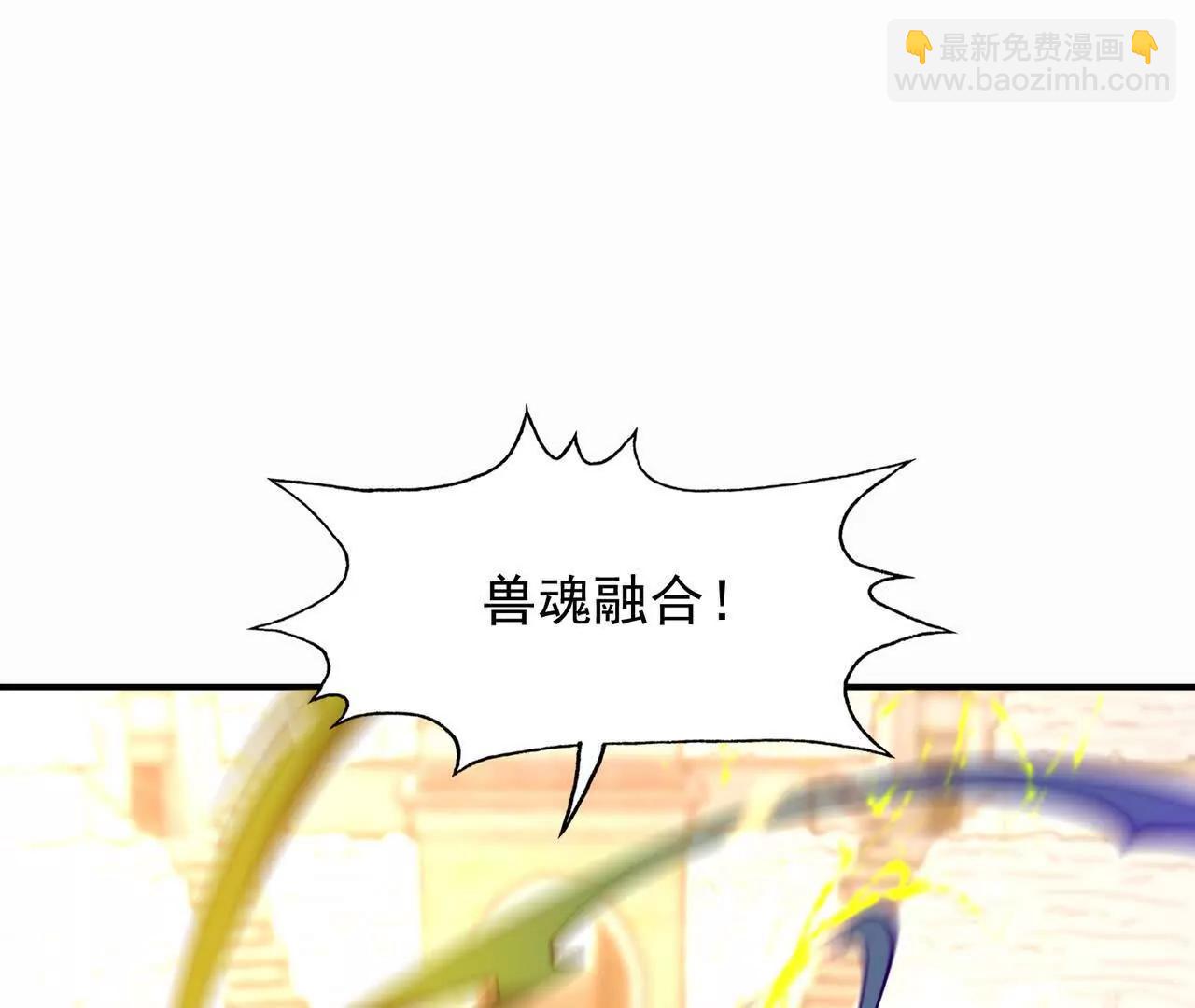 第67话 完蛋！是韩言童！201