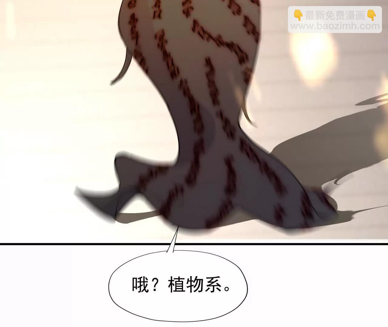 第67话 完蛋！是韩言童！205