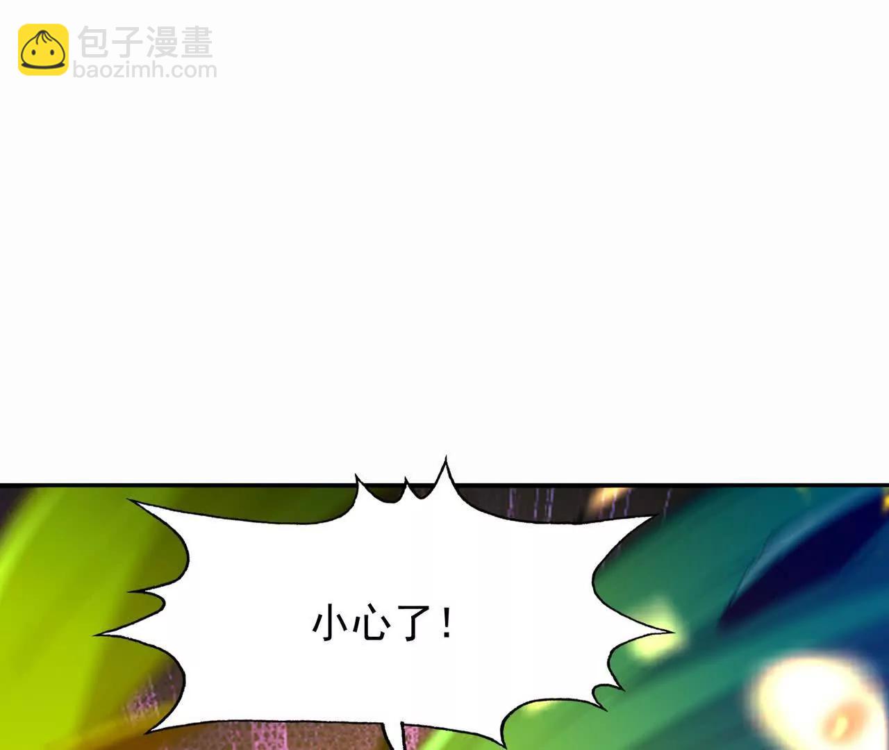 第67话 完蛋！是韩言童！206