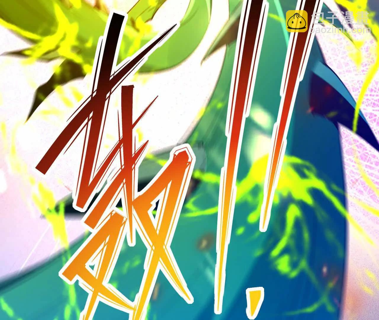 第67话 完蛋！是韩言童！208