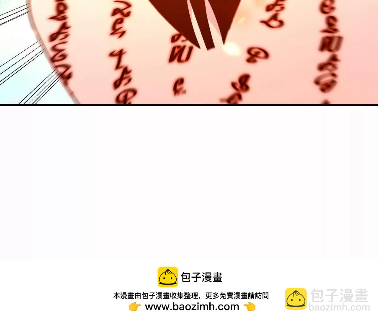 第67话 完蛋！是韩言童！215