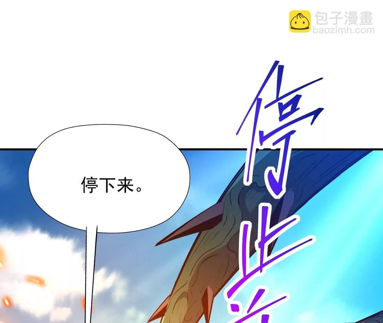 第67话 完蛋！是韩言童！216