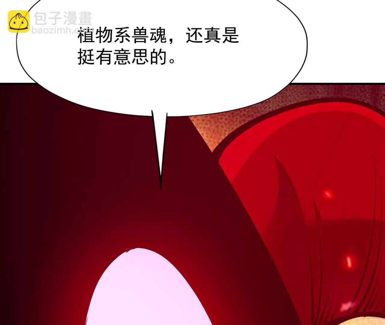 第67话 完蛋！是韩言童！222