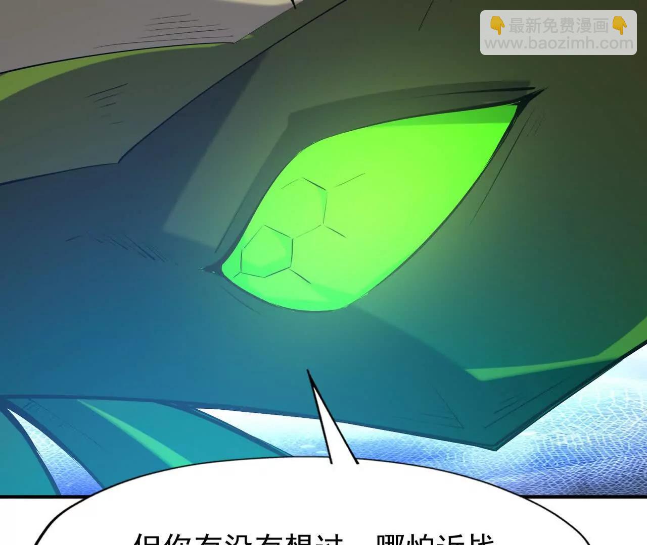 第67话 完蛋！是韩言童！28