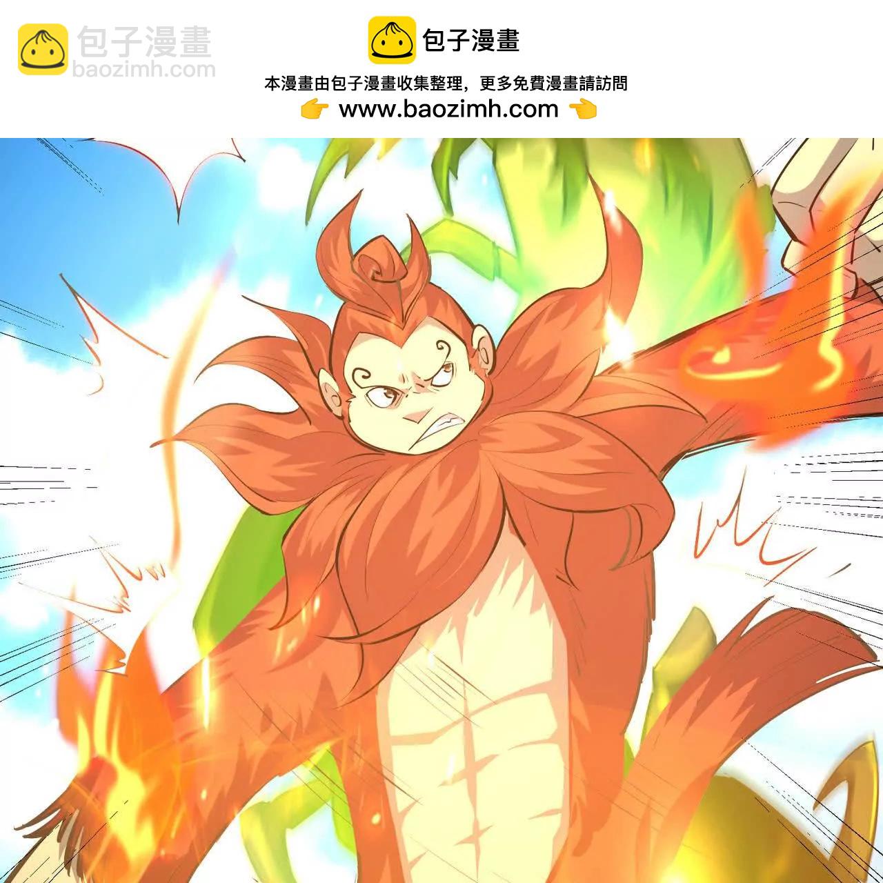 第67话 完蛋！是韩言童！31