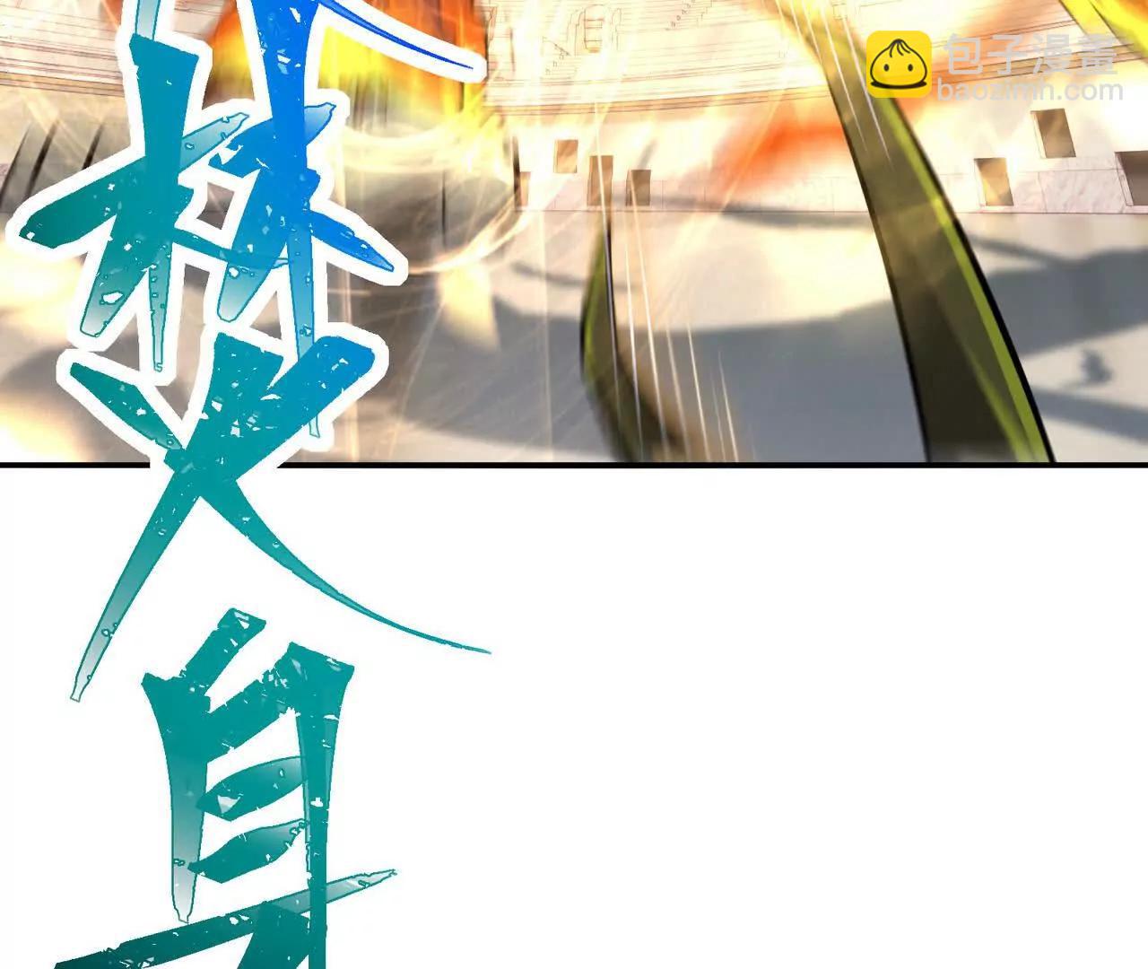 第67话 完蛋！是韩言童！40