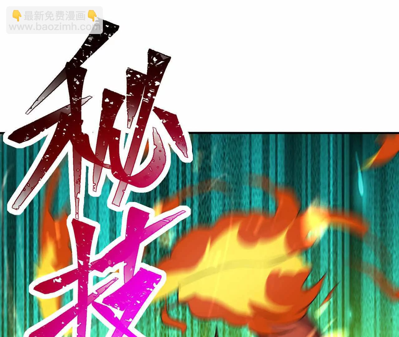第67话 完蛋！是韩言童！43