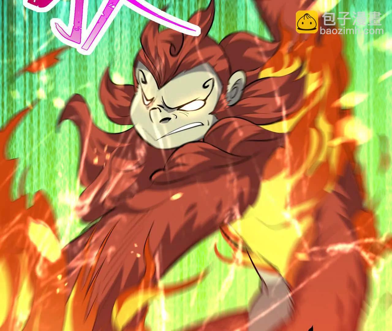 第67话 完蛋！是韩言童！44
