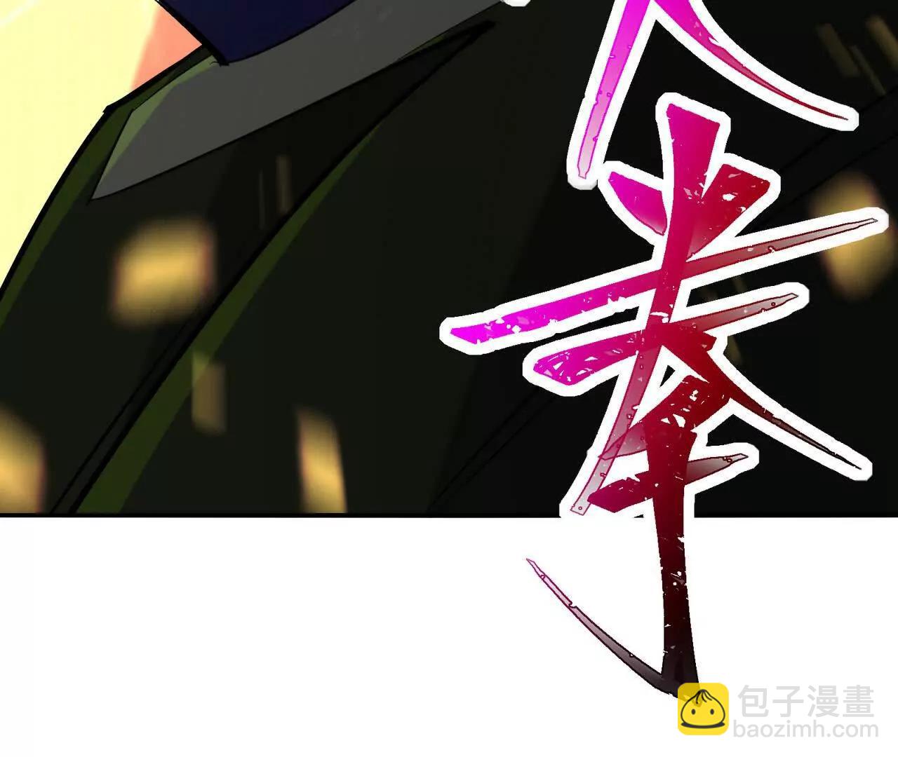 第67话 完蛋！是韩言童！46