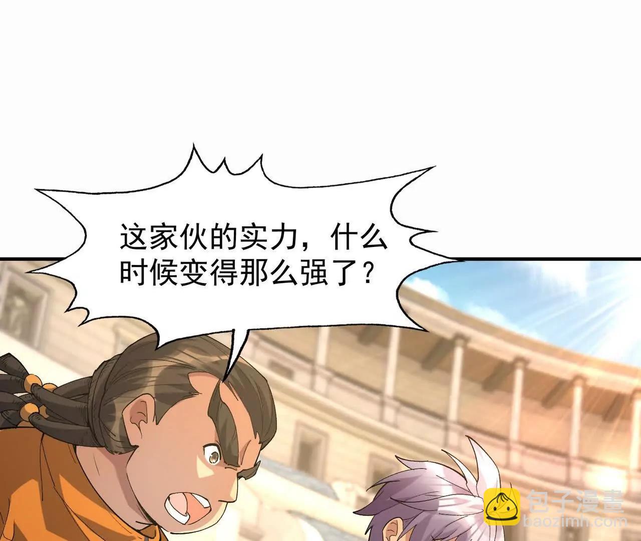 第67话 完蛋！是韩言童！69