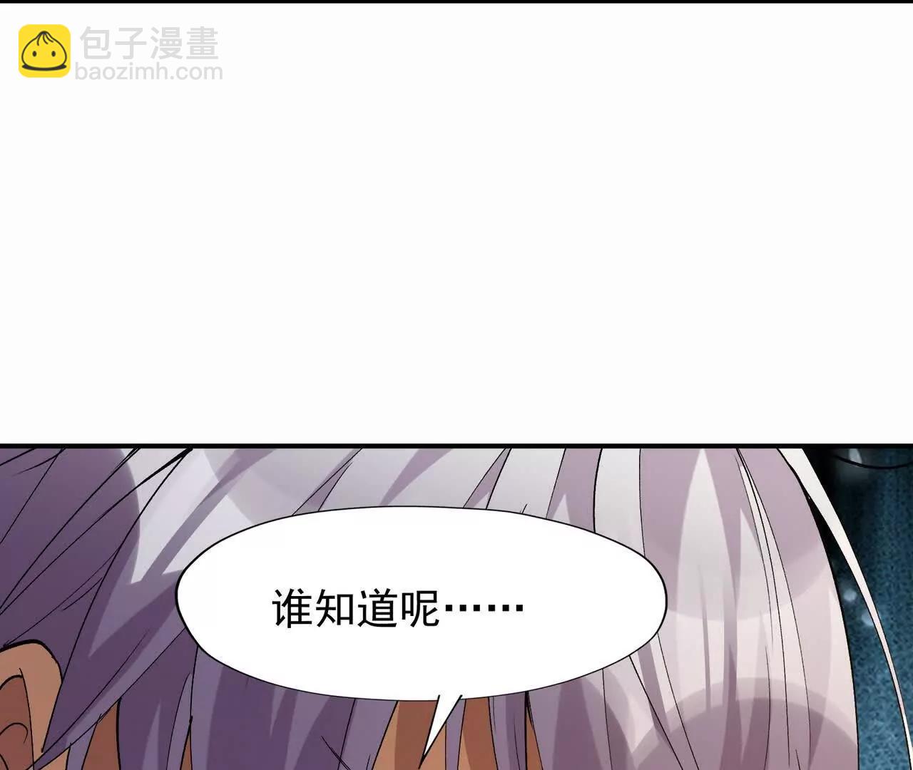 第67话 完蛋！是韩言童！73