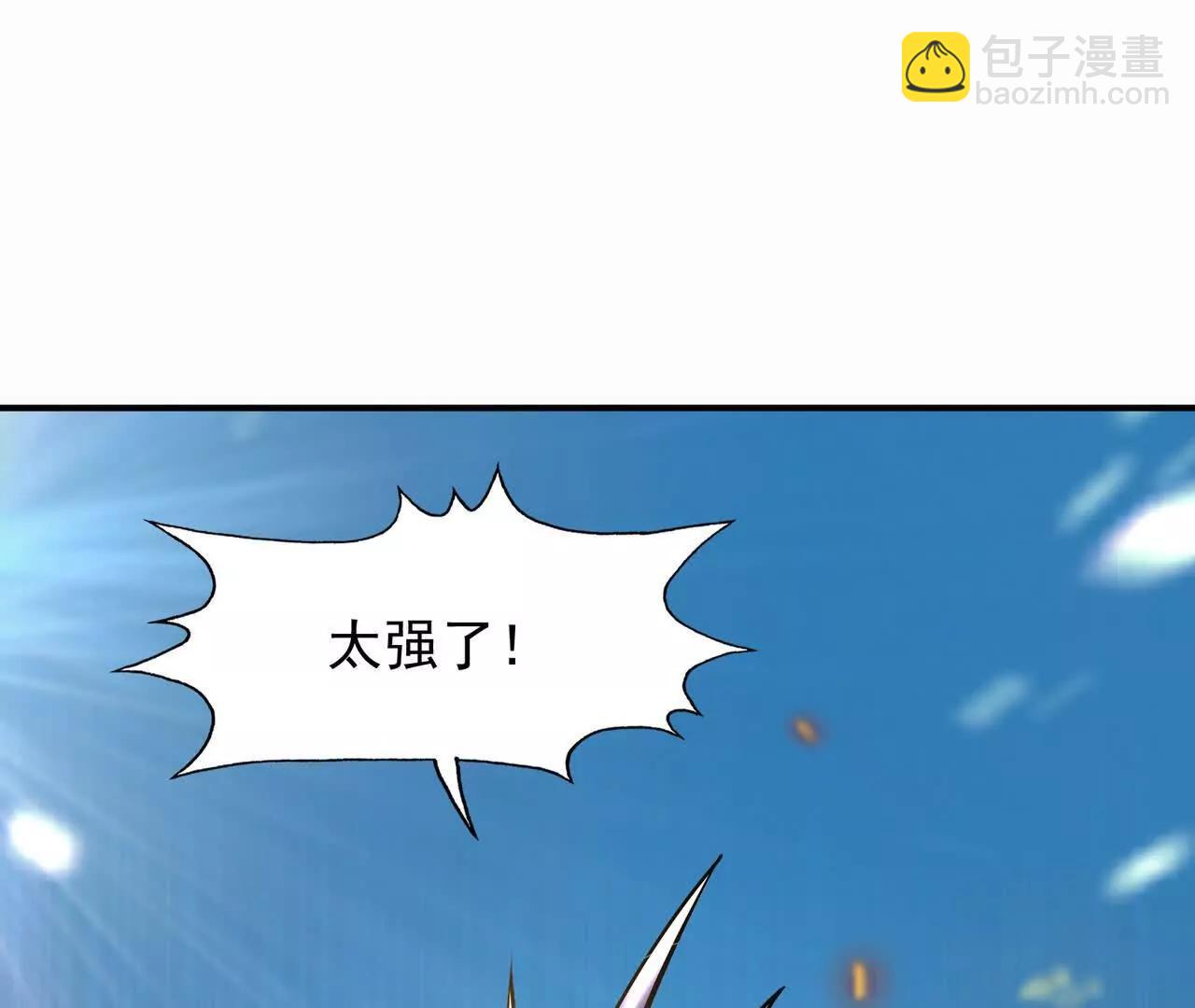 第67话 完蛋！是韩言童！79