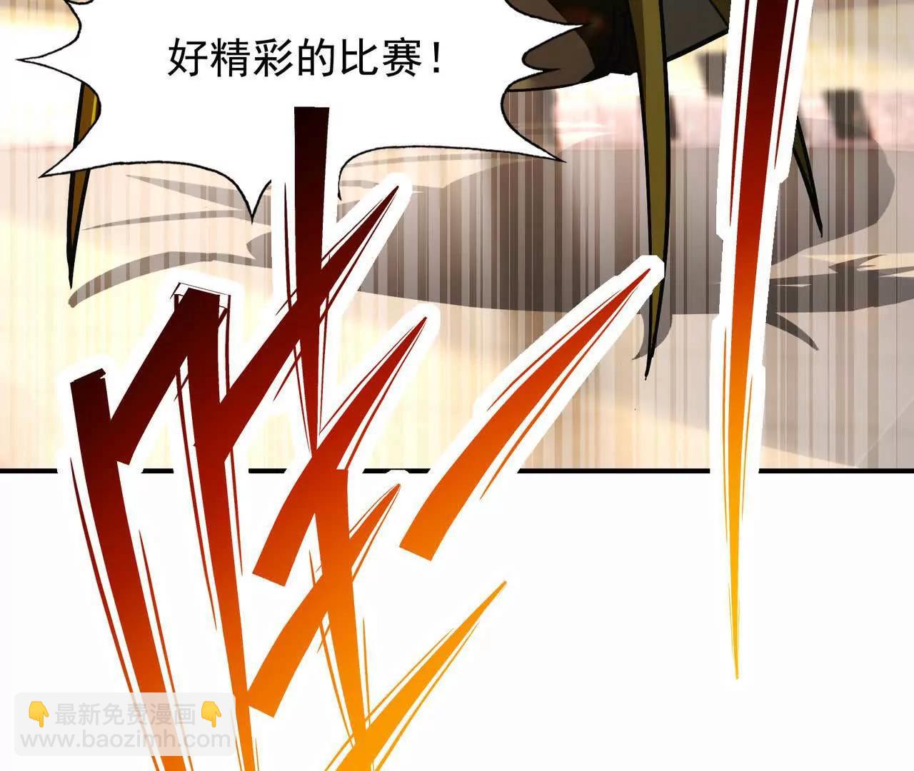 第67话 完蛋！是韩言童！82