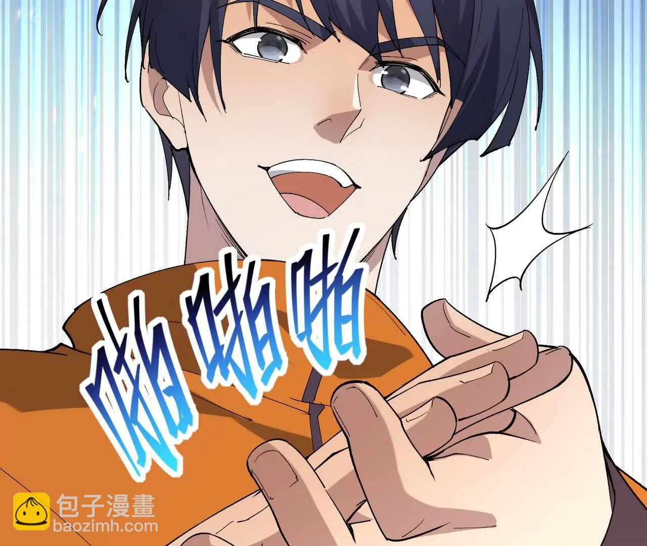 第67话 完蛋！是韩言童！92