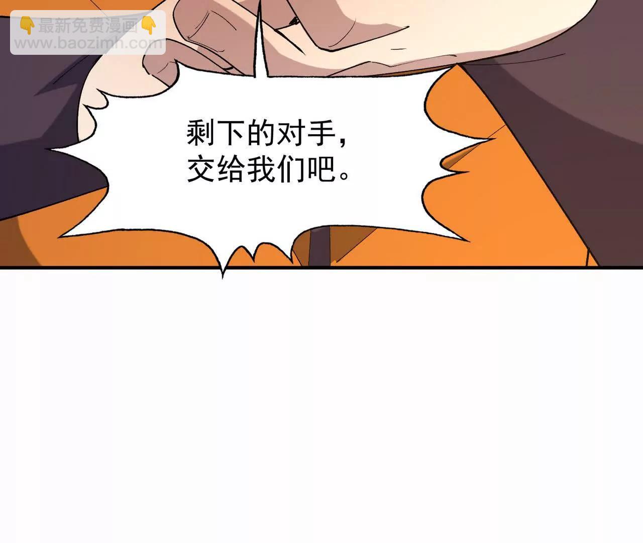 第67话 完蛋！是韩言童！93