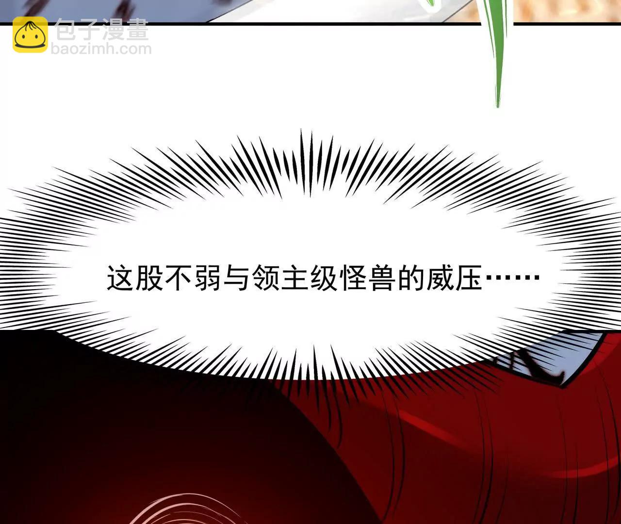 第69话 死咒！言出法随！110