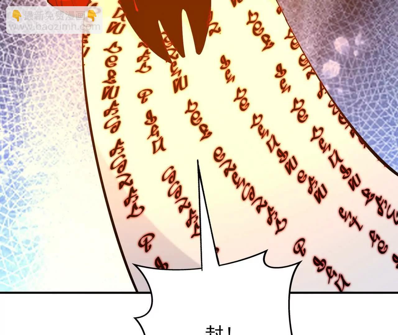 第69话 死咒！言出法随！113