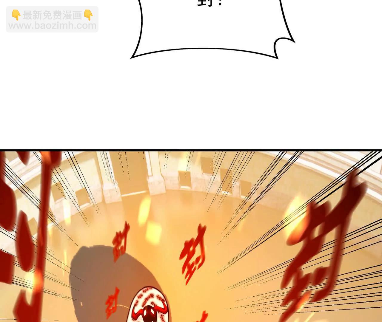 第69话 死咒！言出法随！114