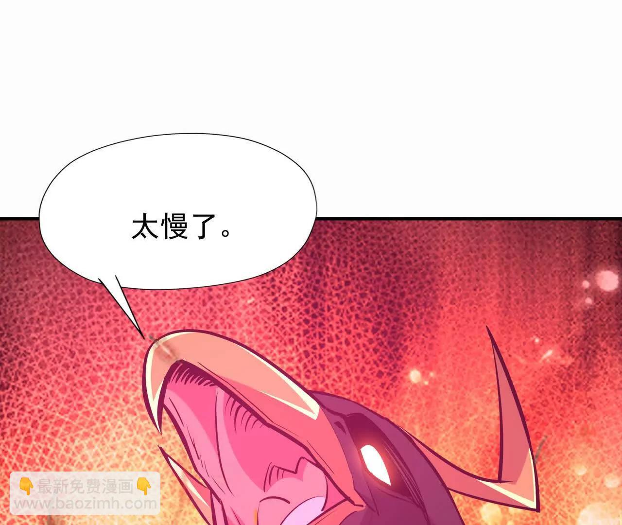 第69话 死咒！言出法随！118