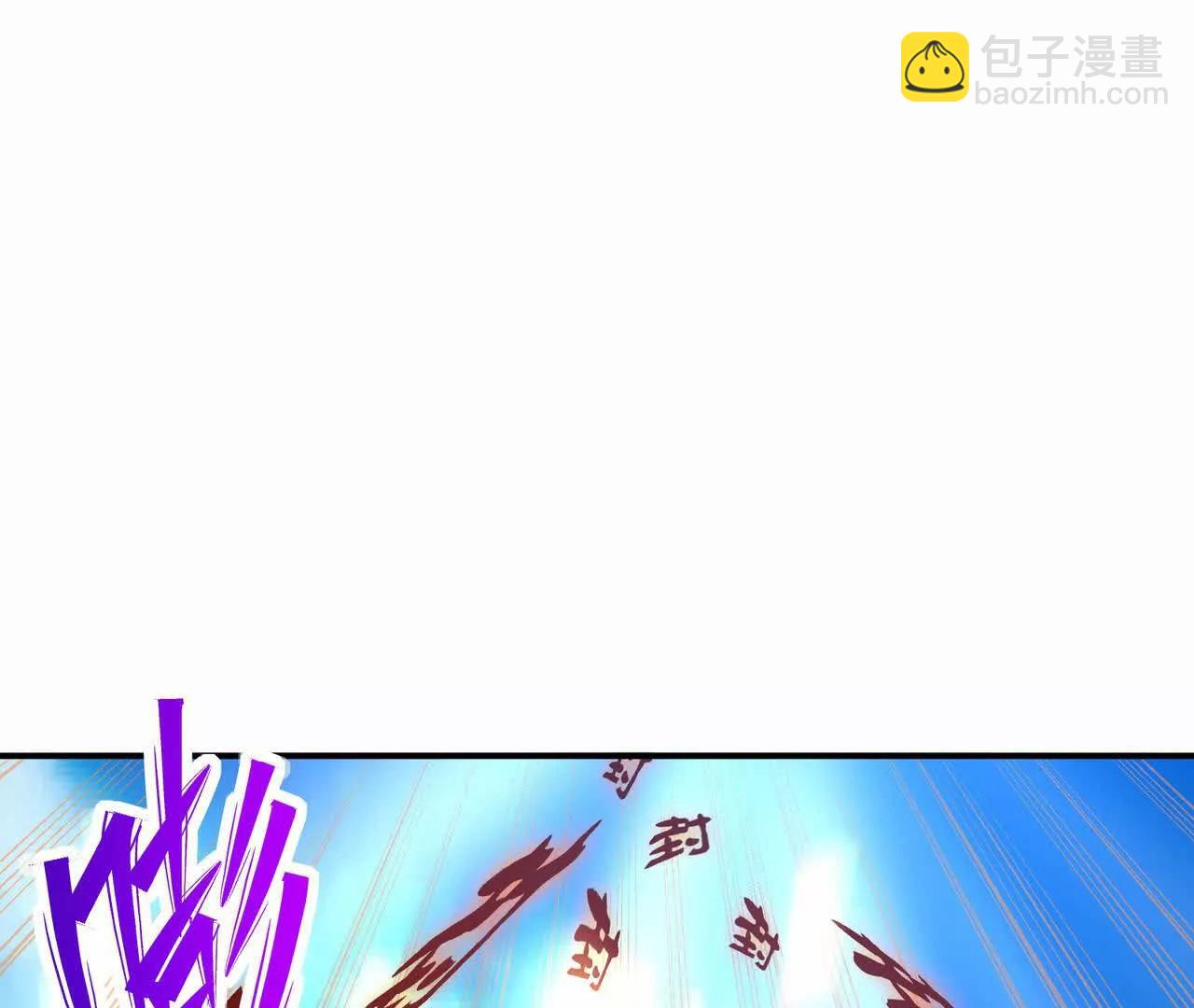 第69话 死咒！言出法随！120