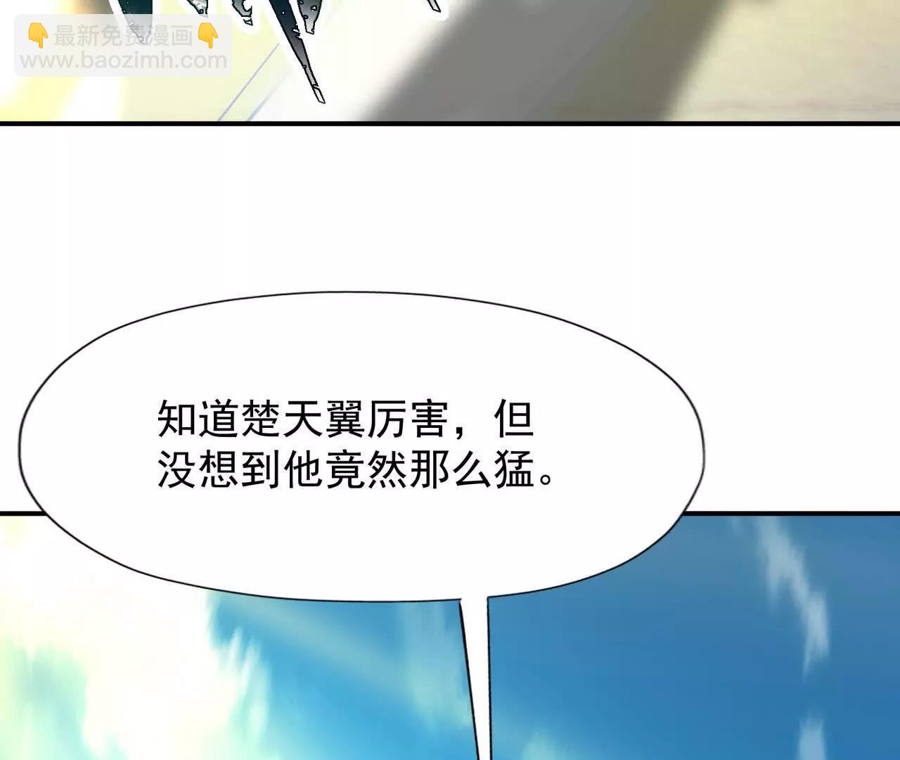 第69话 死咒！言出法随！137