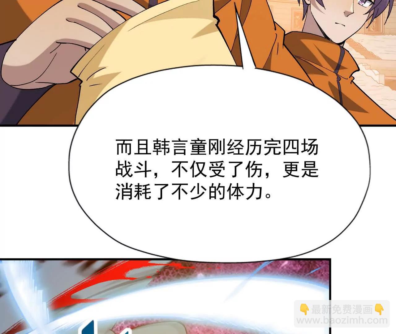 第69话 死咒！言出法随！139