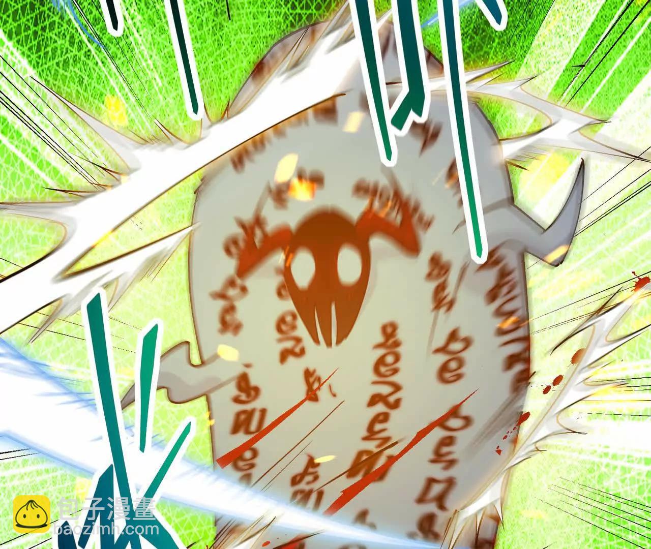 第69话 死咒！言出法随！143