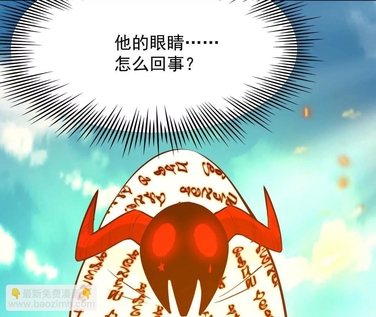 第69话 死咒！言出法随！151
