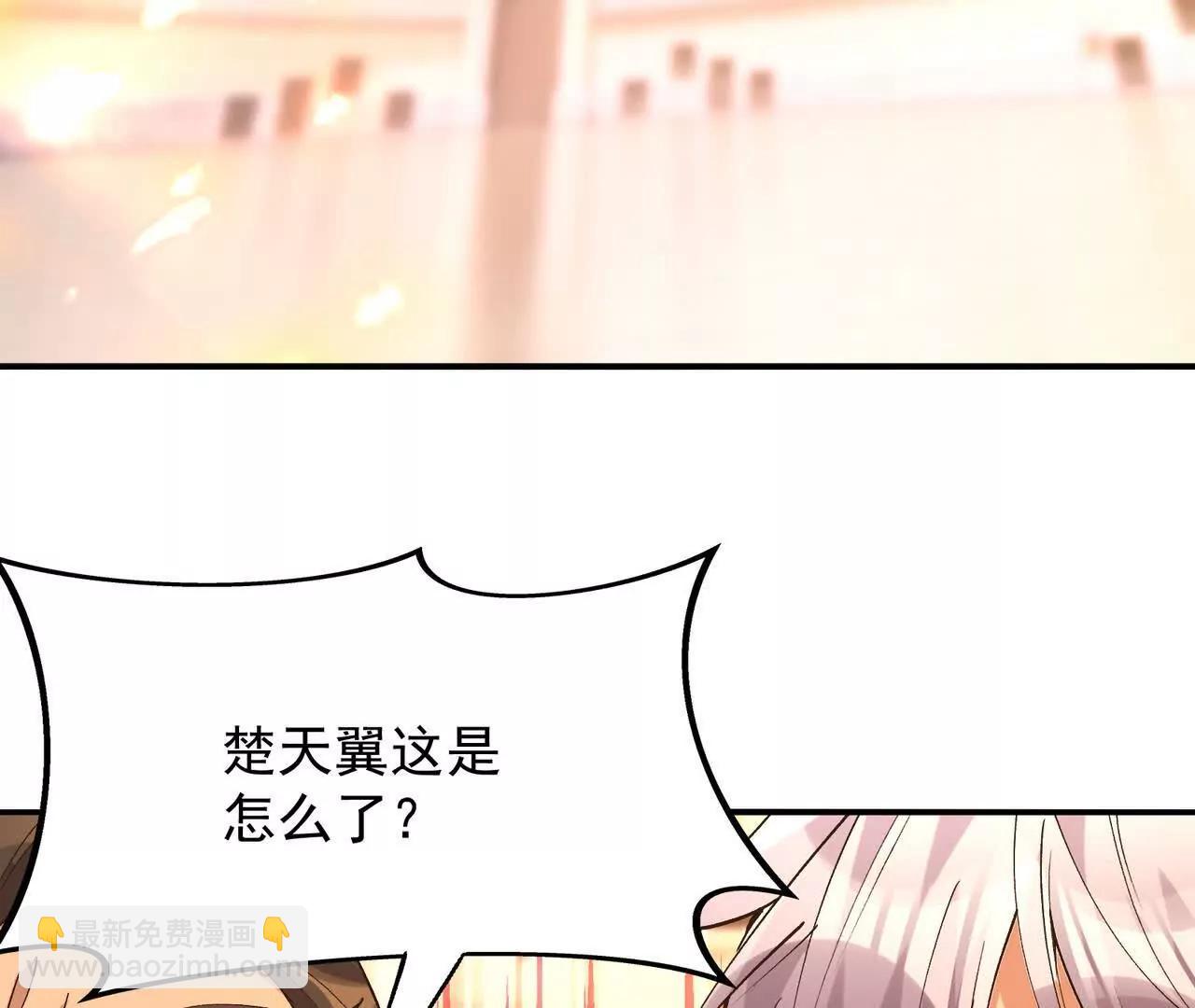 第69话 死咒！言出法随！171