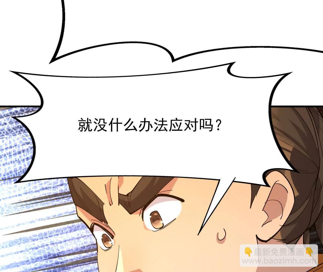 第69话 死咒！言出法随！174
