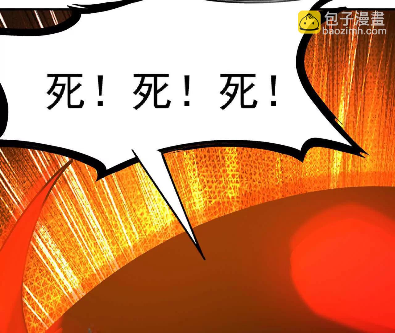 第69话 死咒！言出法随！178