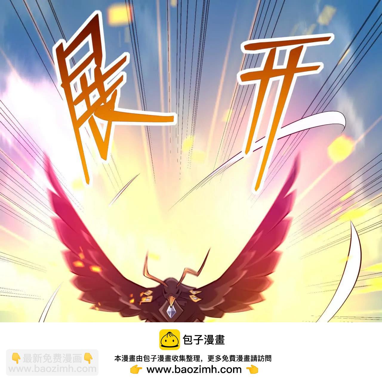 第69话 死咒！言出法随！209