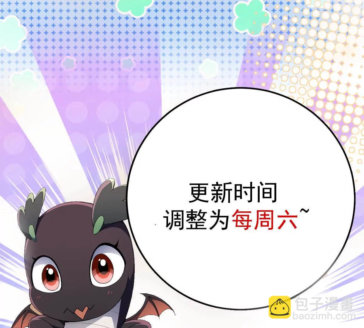 第69话 死咒！言出法随！227