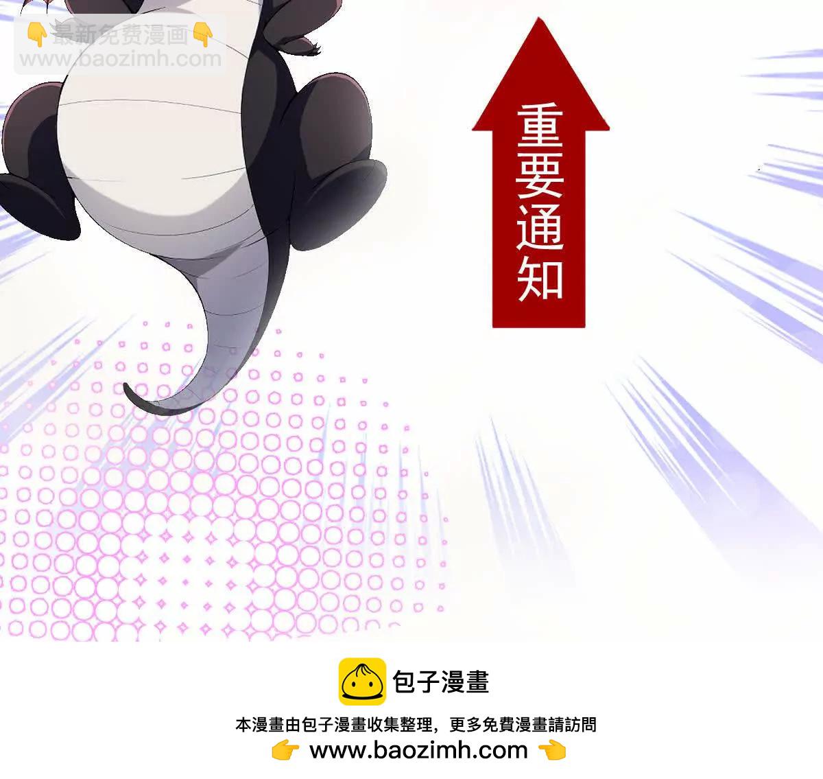 第69话 死咒！言出法随！228