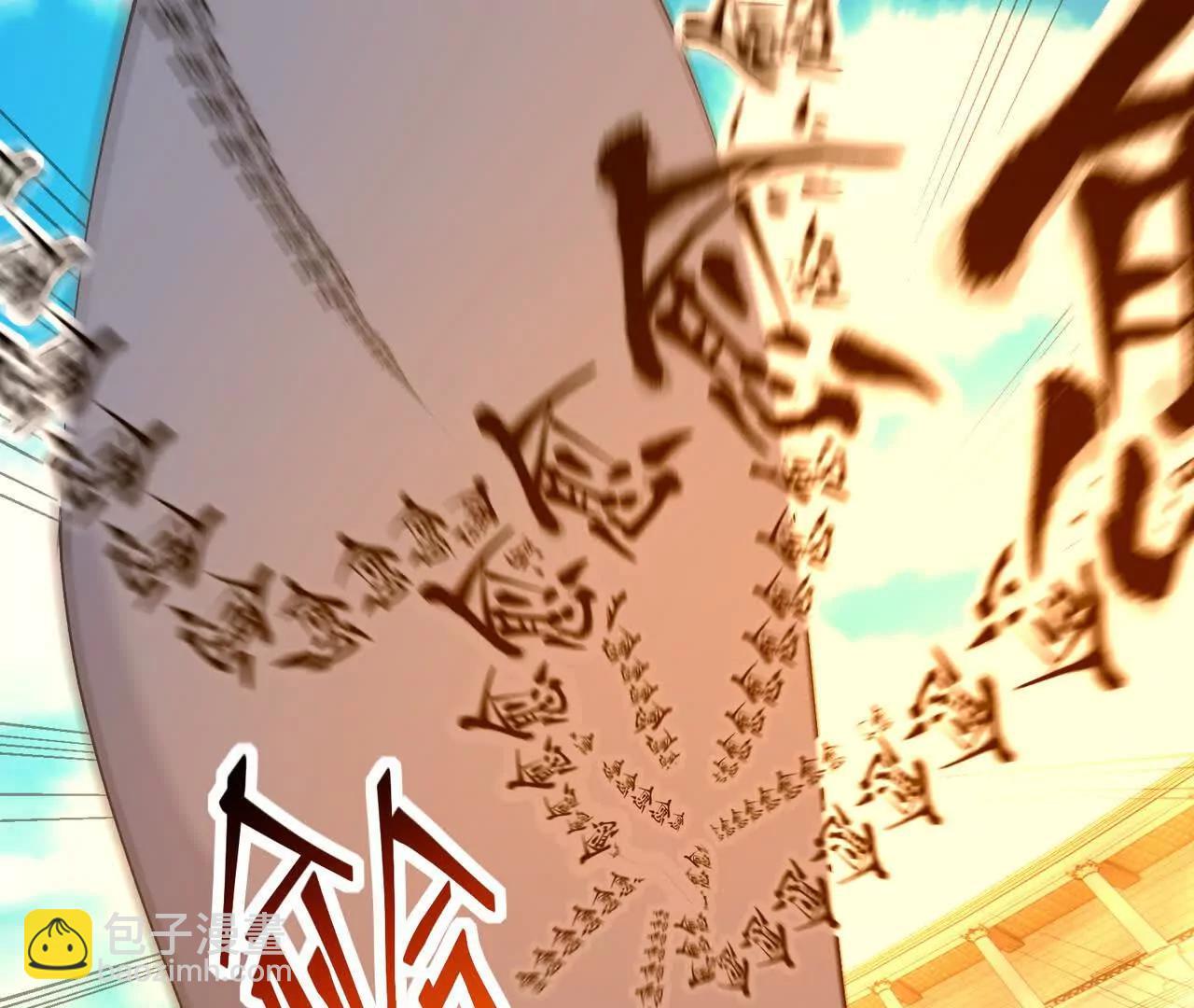 第69话 死咒！言出法随！24