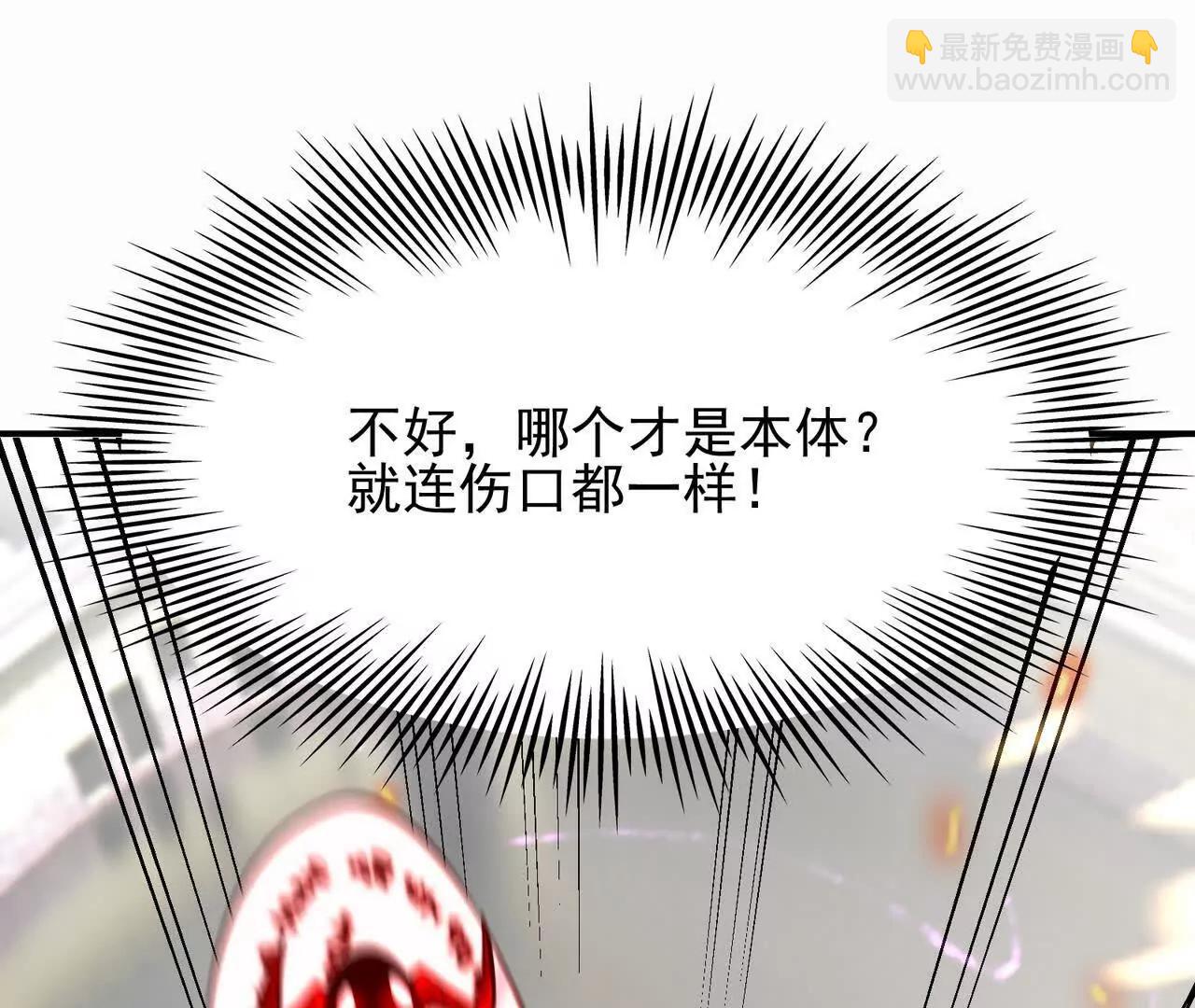 第69话 死咒！言出法随！40