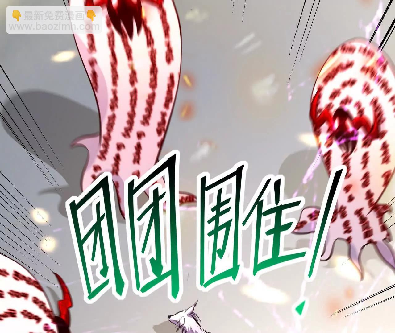 第69话 死咒！言出法随！41