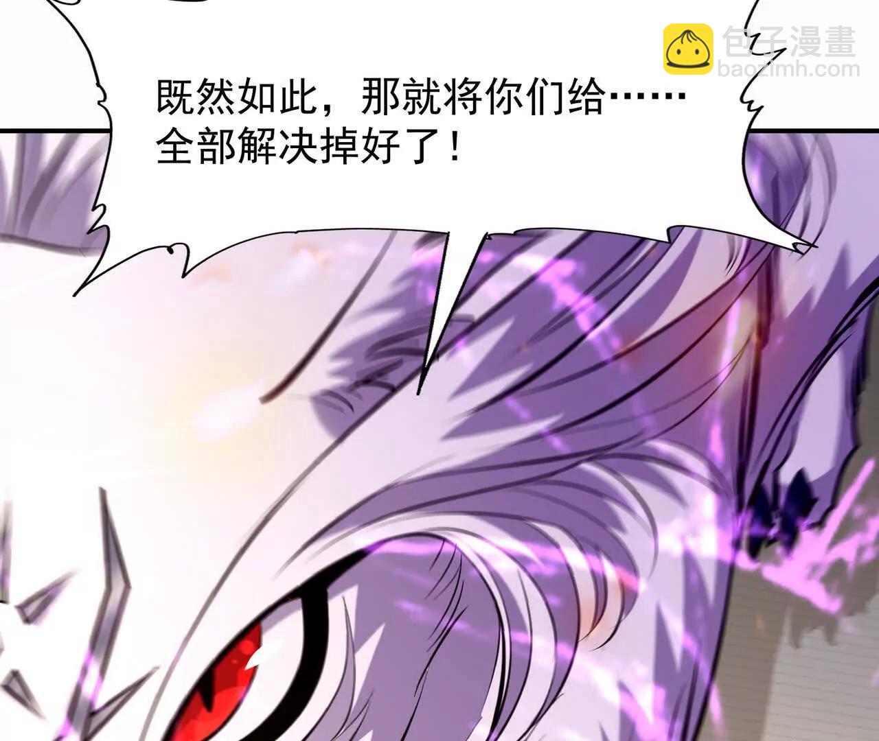 第69话 死咒！言出法随！44