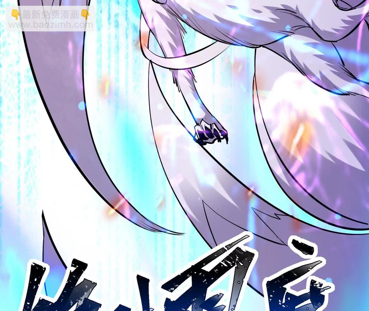 第69话 死咒！言出法随！48